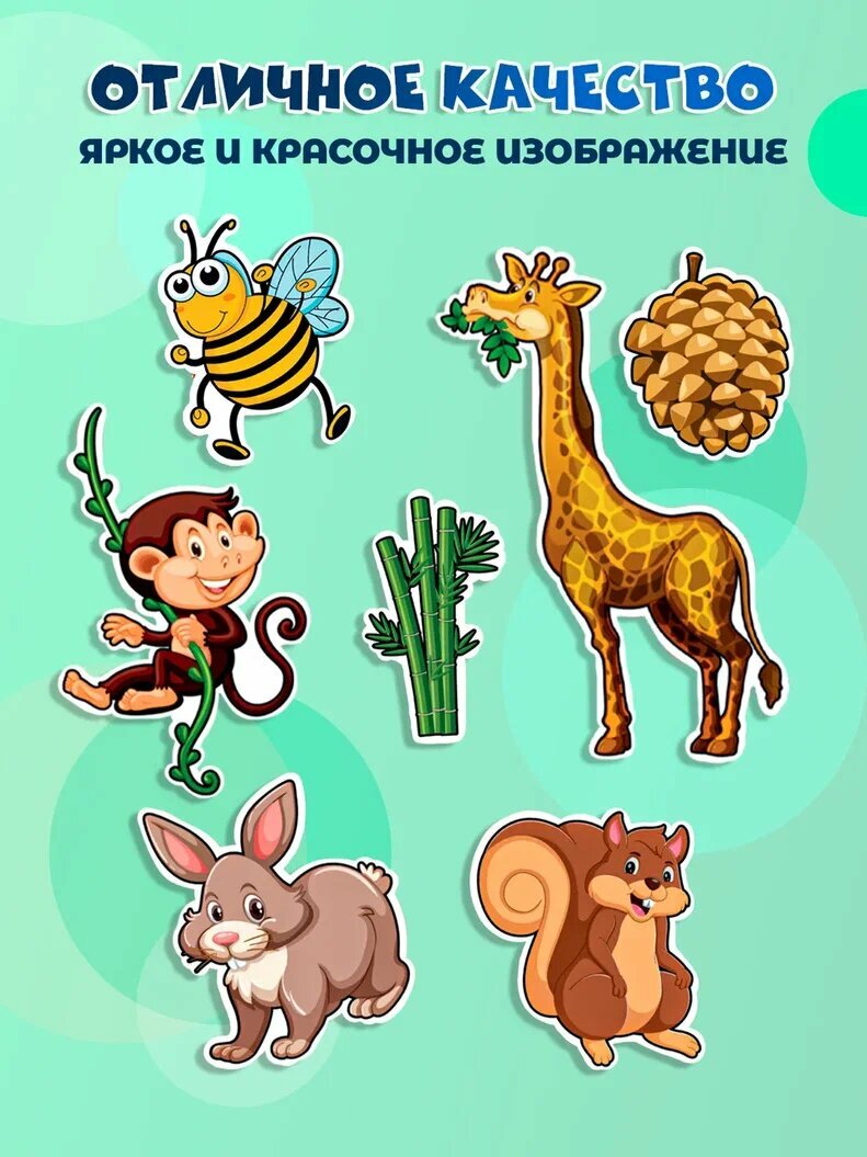 Магниты для малышей Axler Kids, детские на холодильник, 34 шт — фото 1