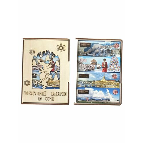 Набор Новогодний 200г Сочи в деревянной шкатулке