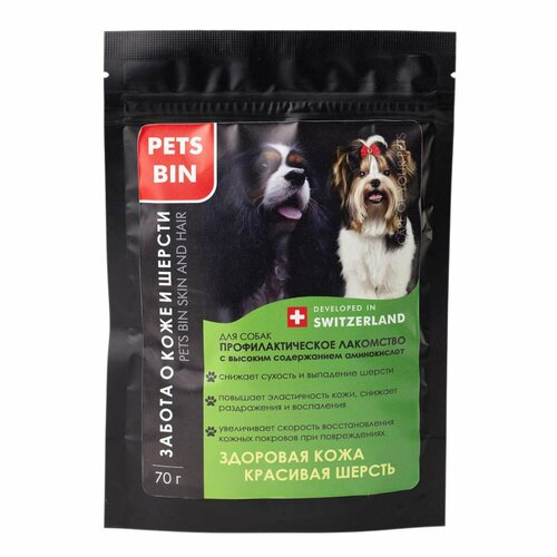 Лакомство для собак PETS BIN Skin and Hair для кожи и шерсти с коллагеном 1 2 и 3 типа 70 г