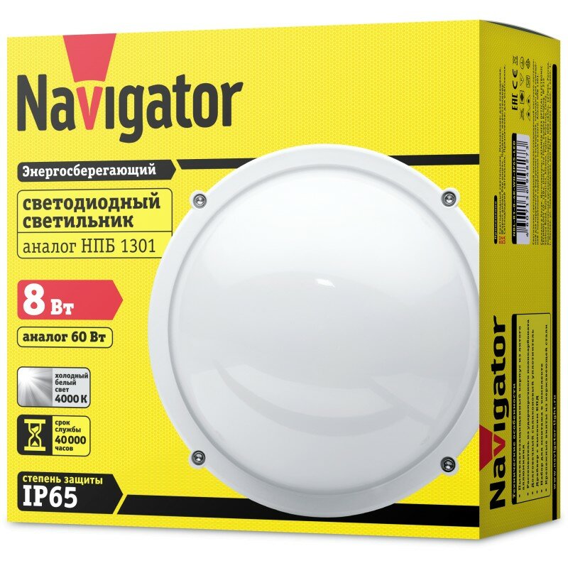 Светильник Navigator 94 827 NBL-R1-8-4K-WH-IP65-LED (НПБ 1301/НПП 1301), цена за 1 шт.