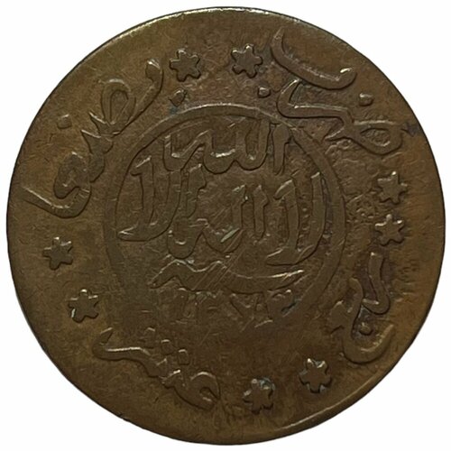 Йемен 1 букша (1/40 риала) 1954 г. (AH 1373) йемен 1 букша 1 40 риала 1956 г ah 1367 частный выпуск
