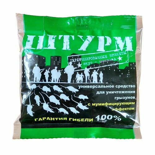 Штурм от крыс и мышей парафинированные брикеты со вкусом шоколада (100 гр)