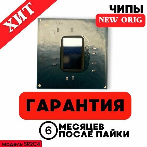 Мост Usb Хаб GLHM170 SR2C4 NEW