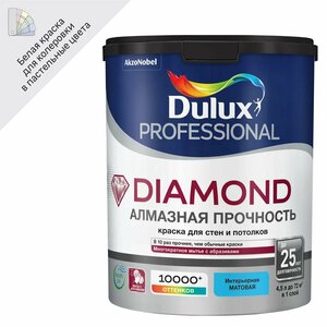 Краска для стен и потолков Dulux Professional Diamond Matt база BW цвет белый 4.5 л