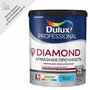 Краска водно-дисперсионная Dulux Professional Diamond