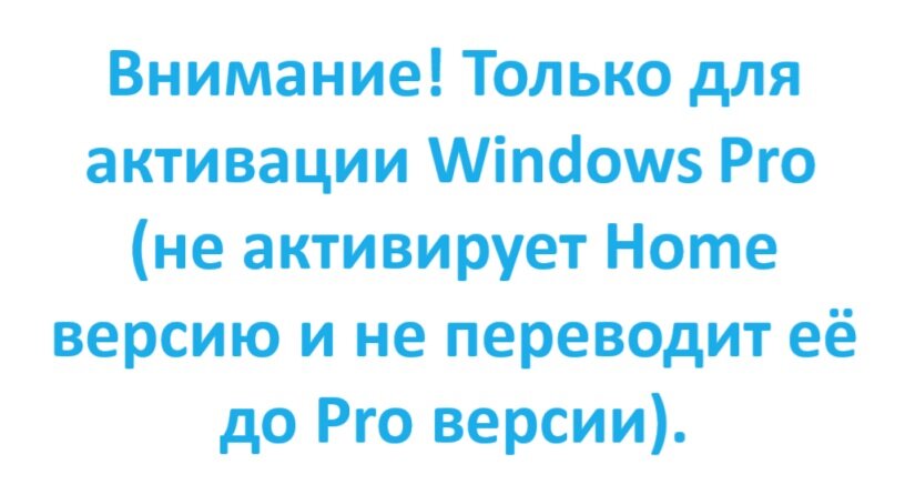 Ключ активации Windows 11 Pro x32/x64 OEM (бессрочная лицензия с привязкой к устройству) — фото 1