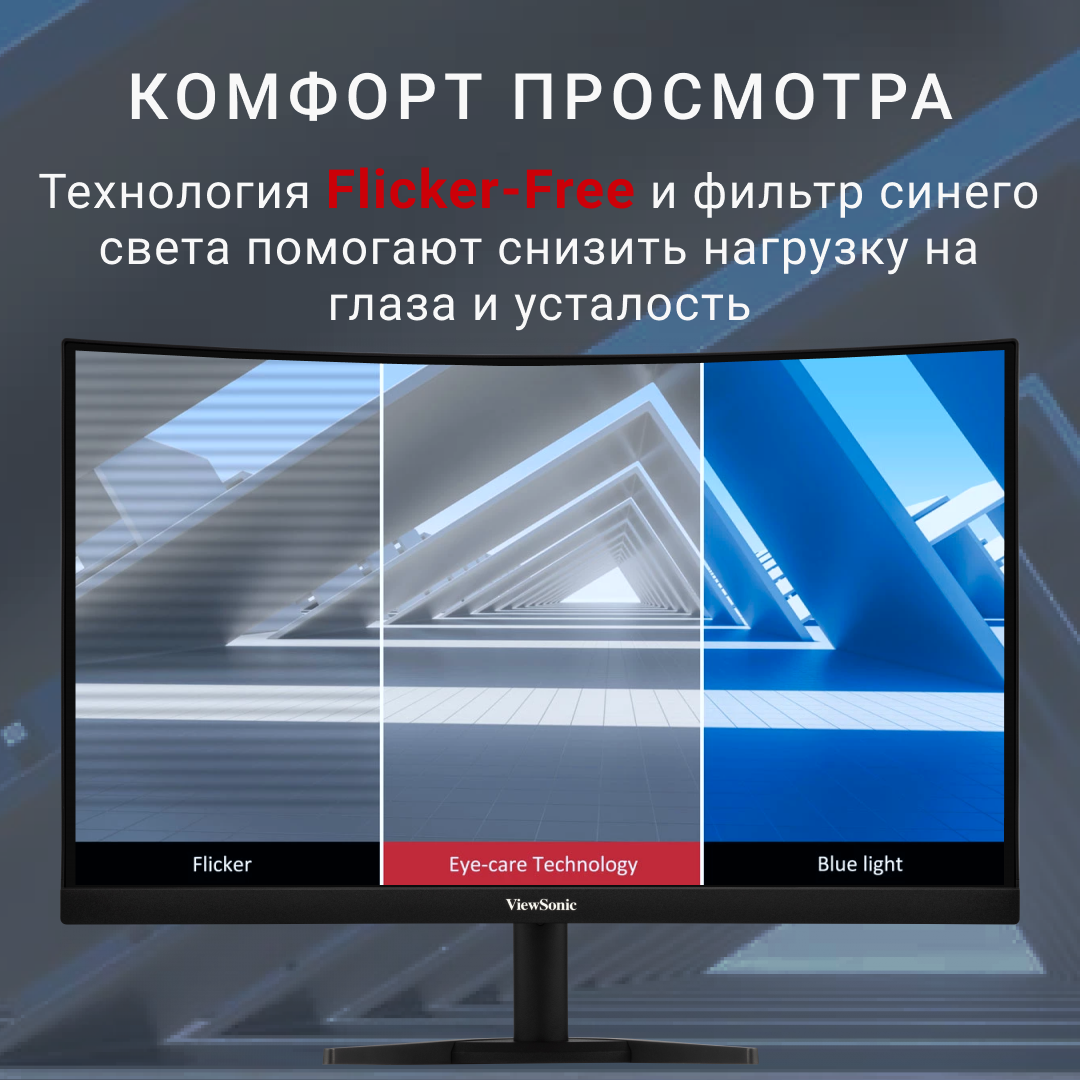 238" Монитор Viewsonic VA2406-H-2 1920x1080 75 Гц *VA