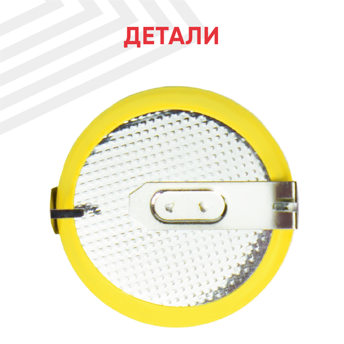 Батарейка CMOS CR2032 под пайку с загнутыми контактами