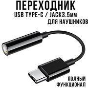 Grossiste Samsung - Samsung EE-UC10JUBE - Adaptateur USB Type C Ver