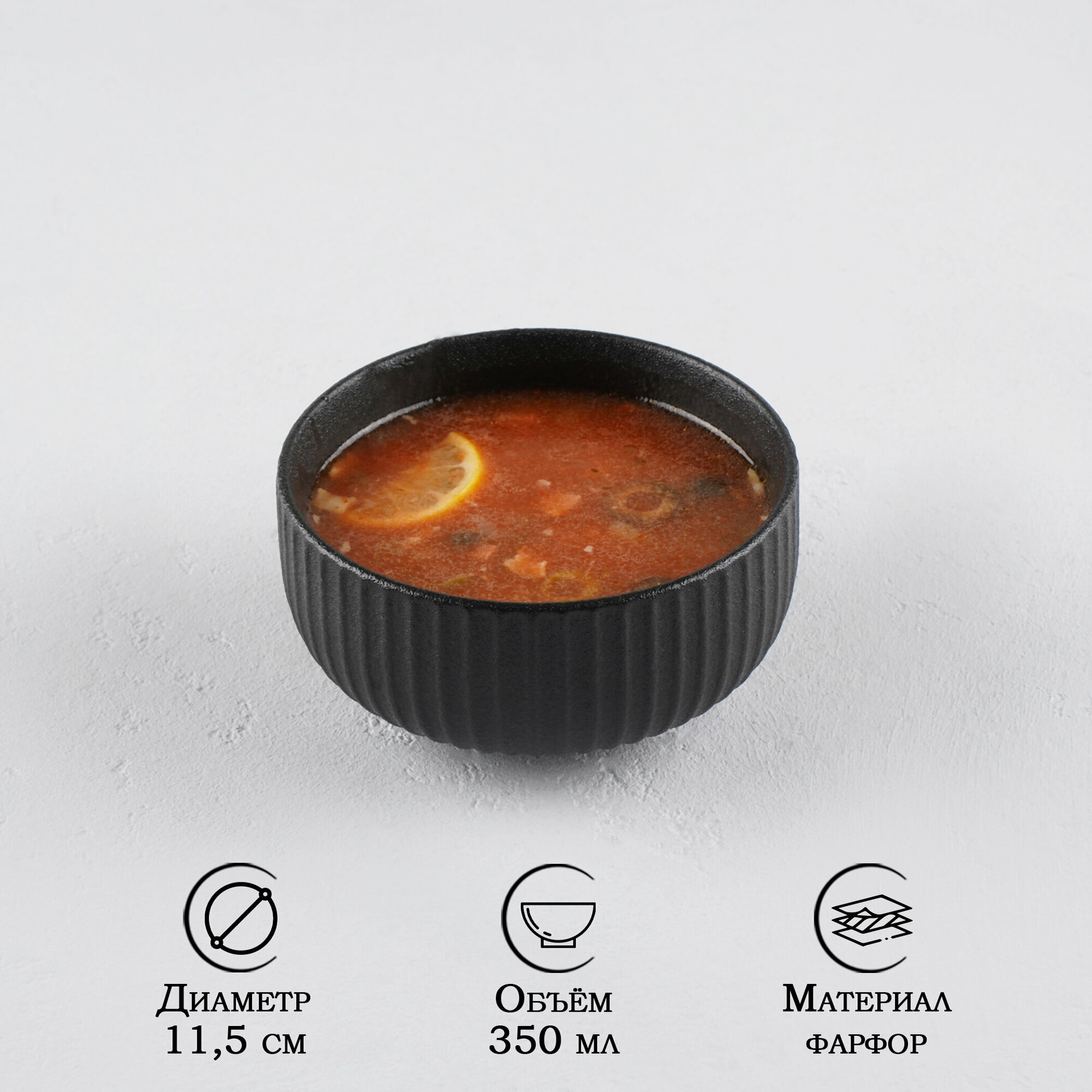 фото Миска фарфоровая Magistro Line, 350 мл, d=11,5 см, цвет чёрный