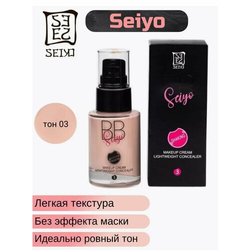 Легкий тональный крем для лица Seiyo Makeup Cream, тон 03, 30мл