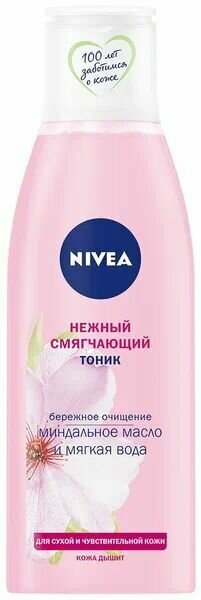 Nivea Тоник нежный смягчающий, 200 мл