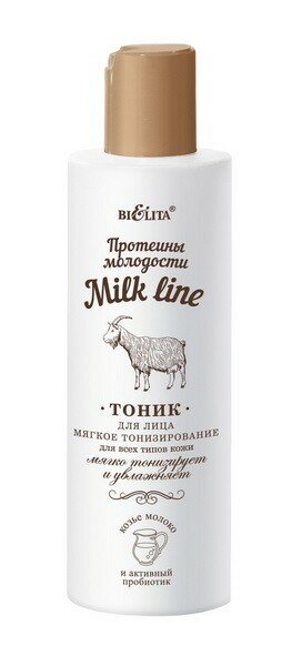 Белита Milk Тоник для лица Мягкое тонизирование для всех типов кожи. 200мл