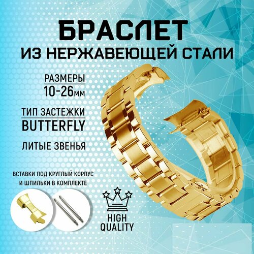 фото Браслет диаметр шпильки 1.5 мм, размер 20мм, золотой time96