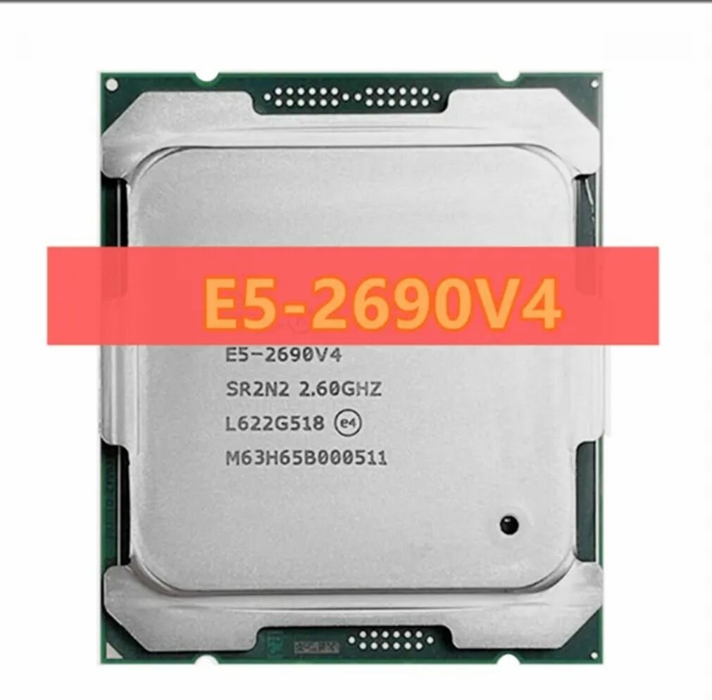 Процессор Intel Xeon E5-2690 v4 LGA2011-3 14 x 2600 МГц