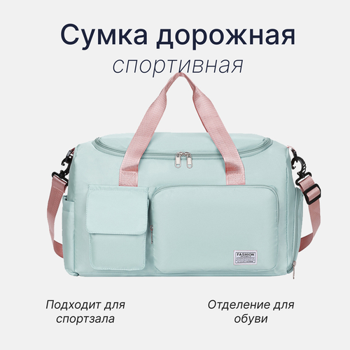 Сумка спортивная  120751, 25 л, 19х28х44 см, ручная кладь, зеленый