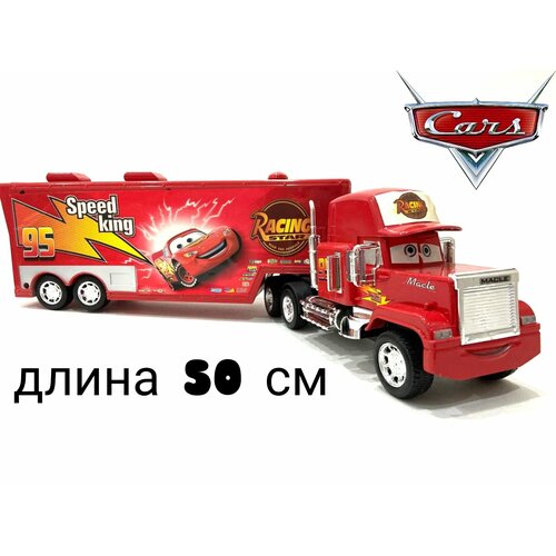 Машинка грузовик Тачки Маквин 50 см
