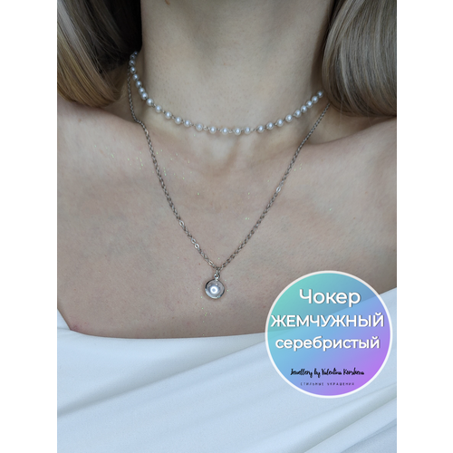 фото Чокер чокер jewellery by valentina korsheva на шею женский жемчужный "серебристый с подвеской", жемчуг имитация, искусственный камень, длина 42 см., серый, серебряный