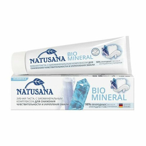 Набор из 3 штук Зубная паста Lacalut Natusana Bio Mineral 100мл