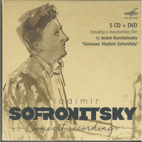 op a218 5009 альпаки 1 20х6 3 20 6 3 керам бордюр цена за 1 шт Vladimir Sofronitsky - Concert Recordings