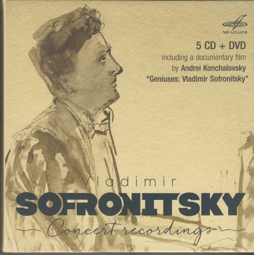 Софроницкий / Моцарт Шуберт Шуман Шопен Рахманинов Лядов CD + DVD Медиа - фото №1