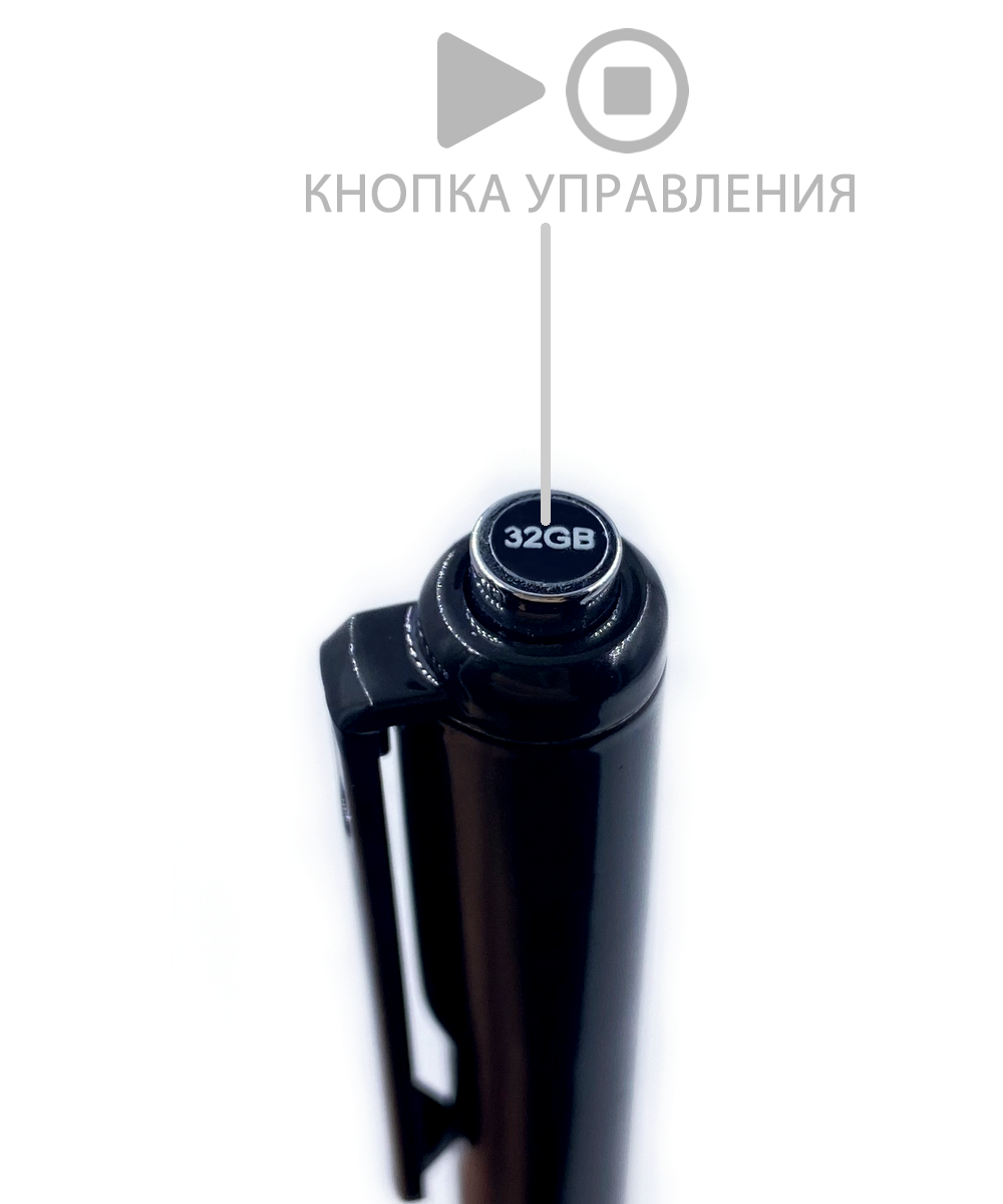 Миниатюрный диктофон-ручка PEN32 32гб