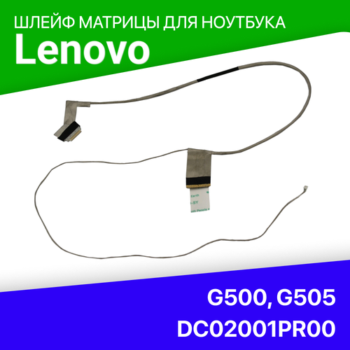 шлейф матрицы для ноутбука lenovo g500 g505 g510 для внешней видеокарты [accessories] dc02001pr00 Шлейф матрицы для ноутбука Lenovo G500, G505 для внешней видеокарты, DC02001PR00