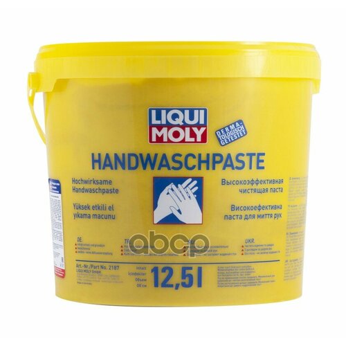 Паста Для Мытья Рук Handwasch-Paste (12,5Л) LIQUI MOLY арт. 2187