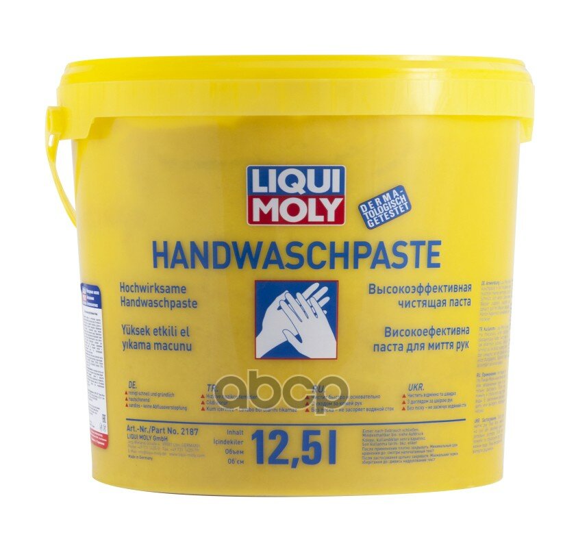 Паста Для Мытья Рук Handwasch-Paste (12,5Л) LIQUI MOLY арт. 2187