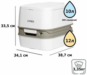 Биотуалет Lupmex 79112