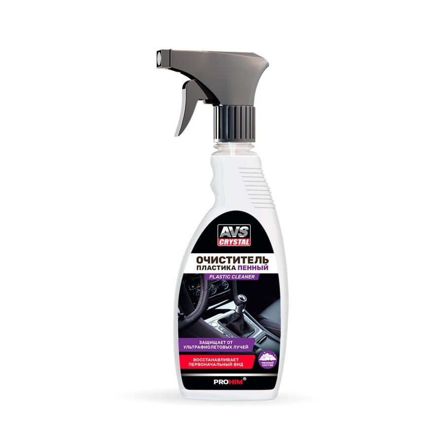 фото Очиститель пластика пенный Plastic cleaner триггер 500 мл. AVS AVK-930