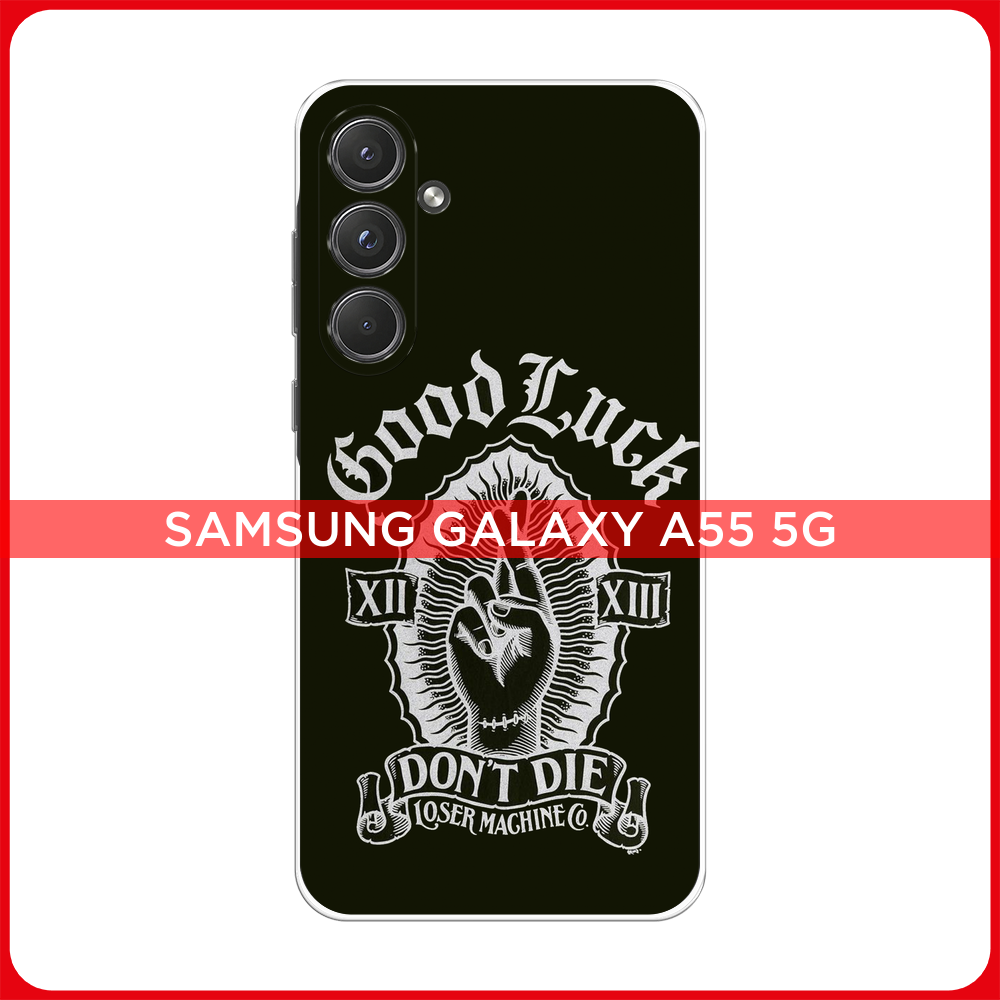 Силиконовый чехол "Enjoy every moment мрамор" на Samsung Galaxy A55 5G / Самсунг Галакси А55 5G