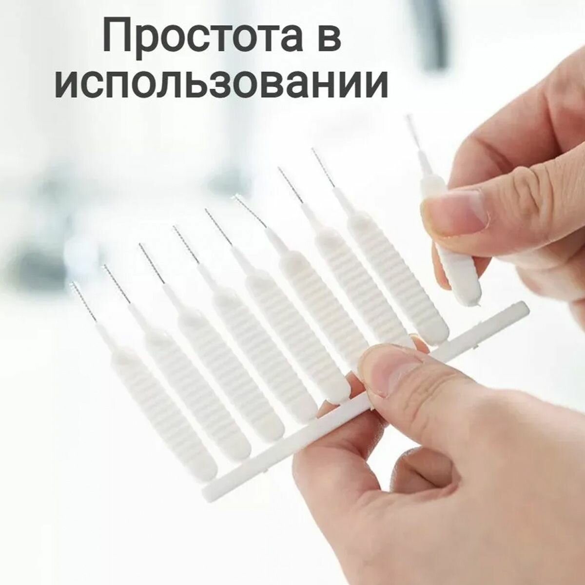 Мини щётки ёршики многофункциональные (для прочистки душевой лейки, отверстий в гаджетах и т. д.), 10 шт, белые — фото 1