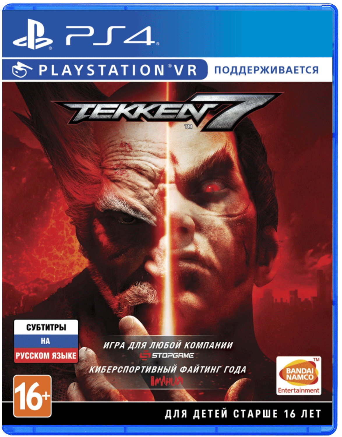 Игра Tekken 7 (Русская версия) для PlayStation 4