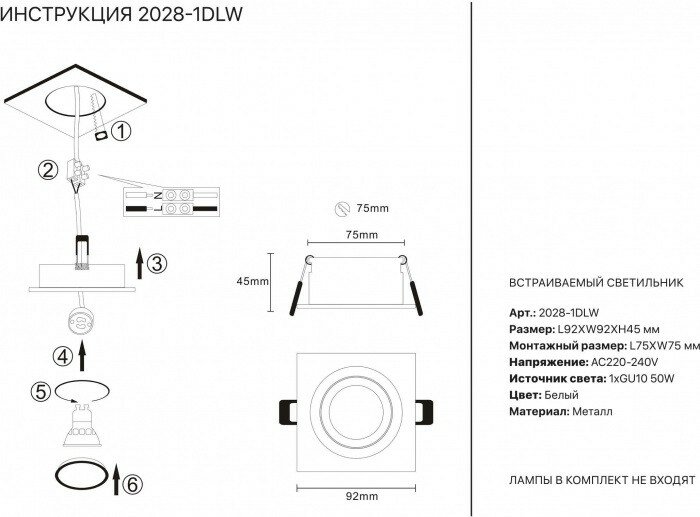 Встраиваемый светильник Simple Story 2028-1DLW - фото №7