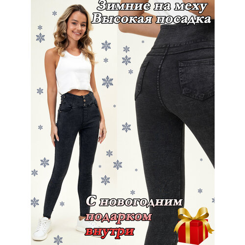 Легинсы , размер 2XL, серый