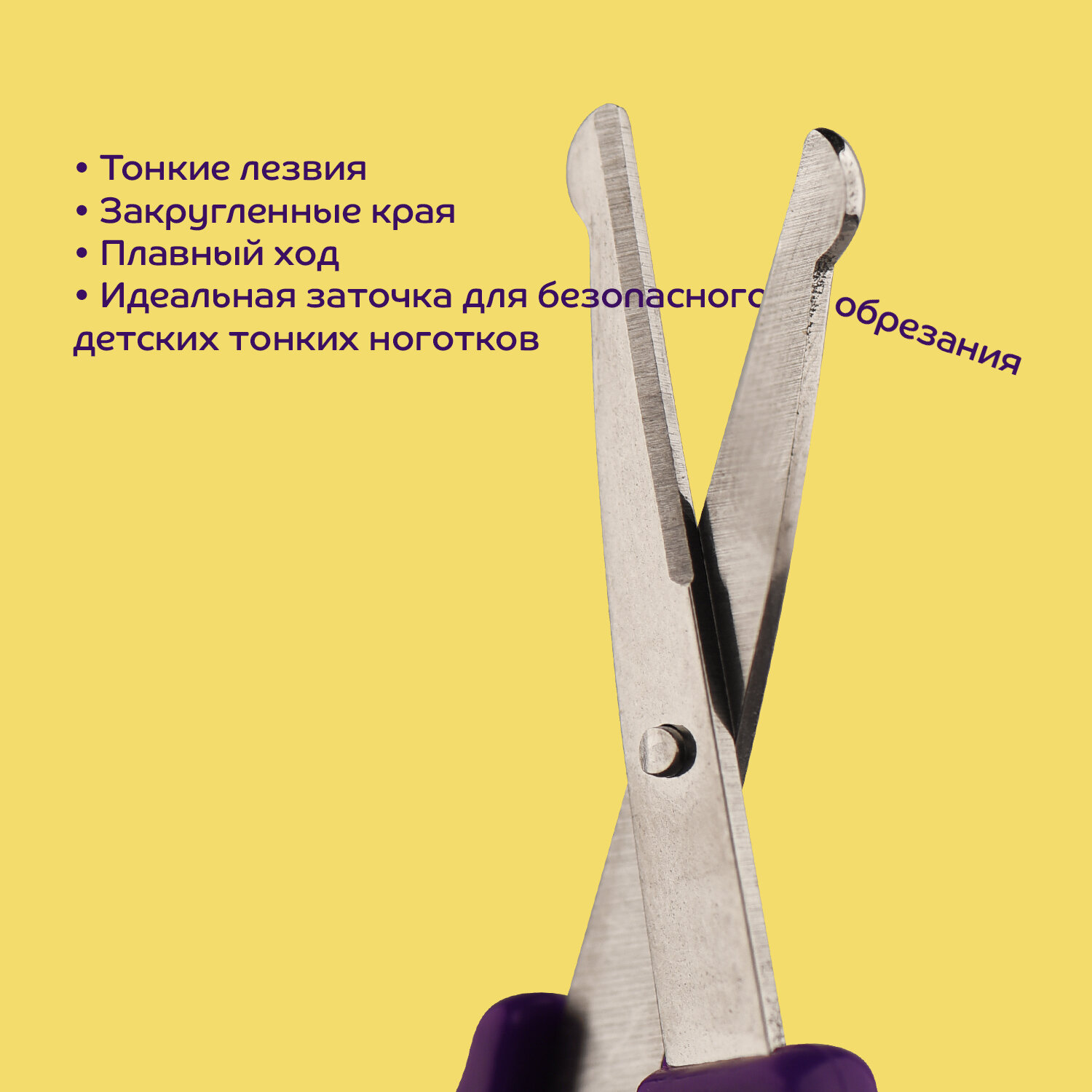 Ножницы с чехлом Lubby, цвет: голубой/желтый - фото №16