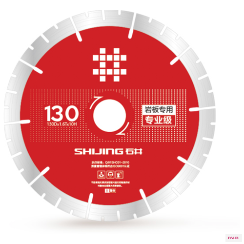 Диск Shijing Д130DX1.6TX10H