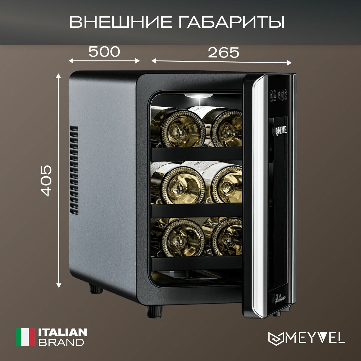 Винный шкаф Meyvel MV06-BSF1 (easy) — фото 17