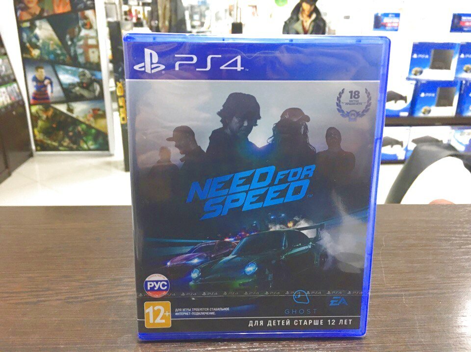 Игра Need for Speed