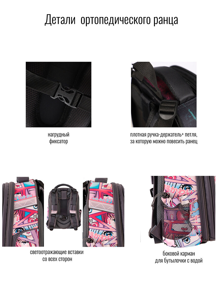 Ранец BagRio BR011/23 - фото №11