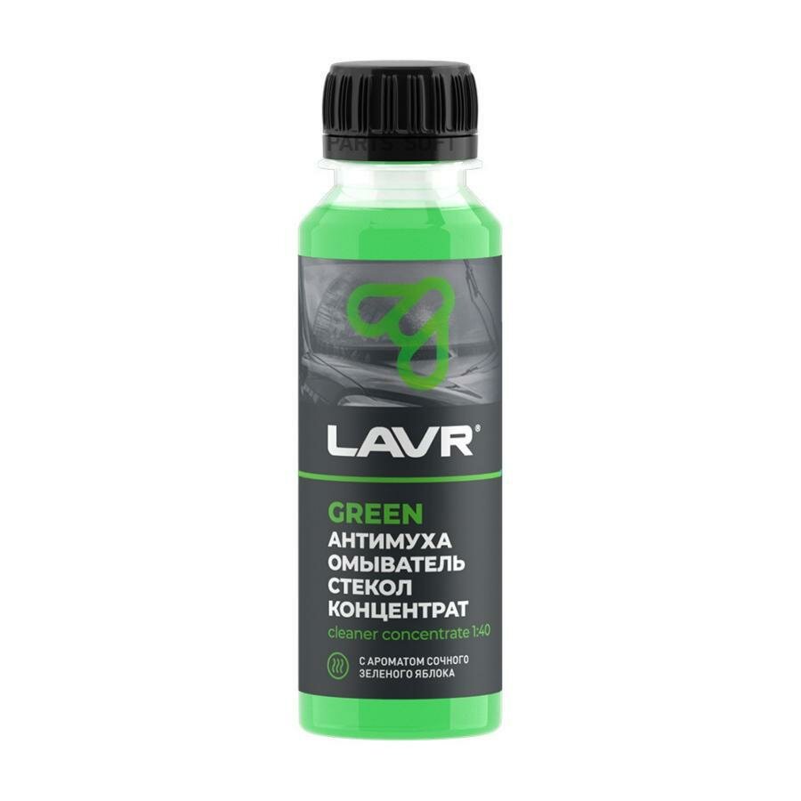 LAVR LN1220 LAVR Омыватель стекол Антимуха Green Концентрат 1:40 (0.12L)