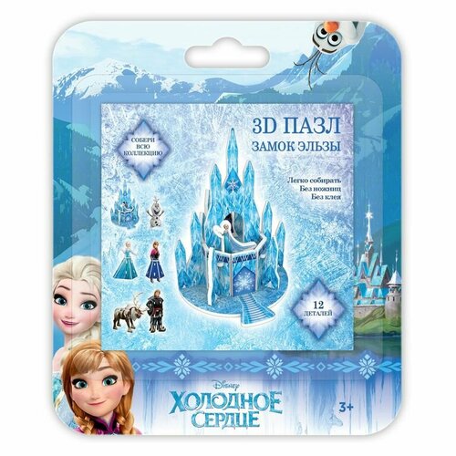 Холодное сердце Пазл IQ 3D PUZZLE Frozen Замок Эльзы, 16128 пазл iq puzzle 3d disney фоторамка холодное сердце 16180 28 дет