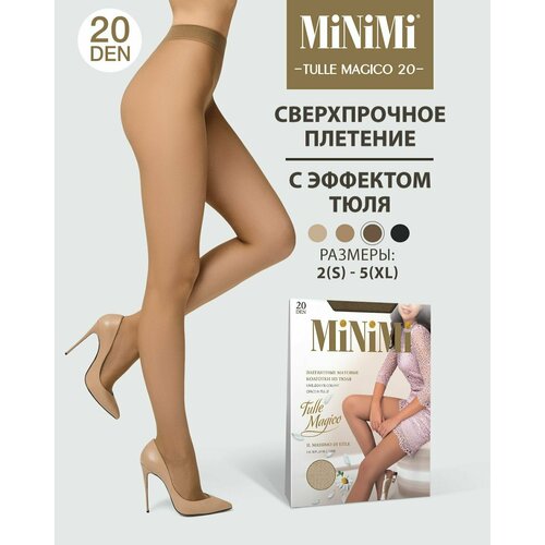 Колготки MiNiMi Tulle Magico, 20 den, размер 4, коричневый