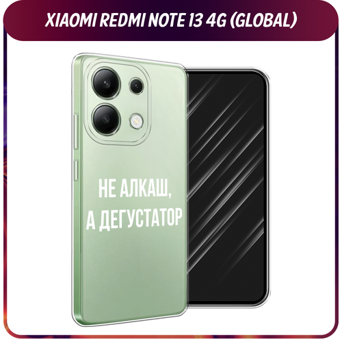 Силиконовый чехол на Xiaomi Redmi Note 13 4G (Global) / Сяоми Редми Нот 13 4G Дегустатор, прозрачный силиконовый чехол на xiaomi redmi note 13 4g global сяоми редми нот 13 4g весенний букет прозрачный