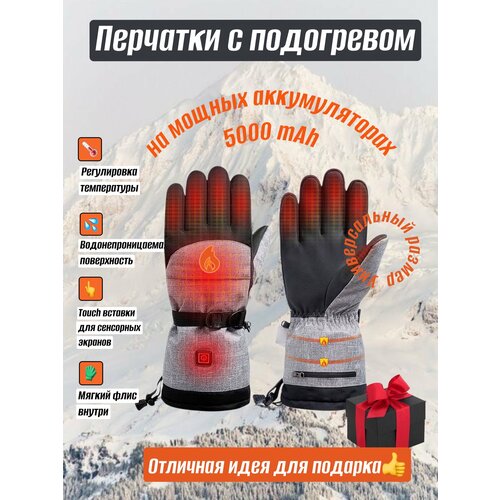 фото Перчатки с подогревом сенсорные с аккумулятором для рыбалки, охоты и зимних видов спорта wake up