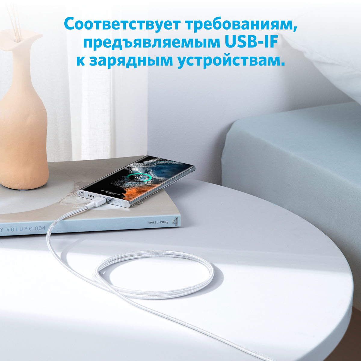 Кабель Anker USB-C - USB-C, A81F7H21, 3 м, белый