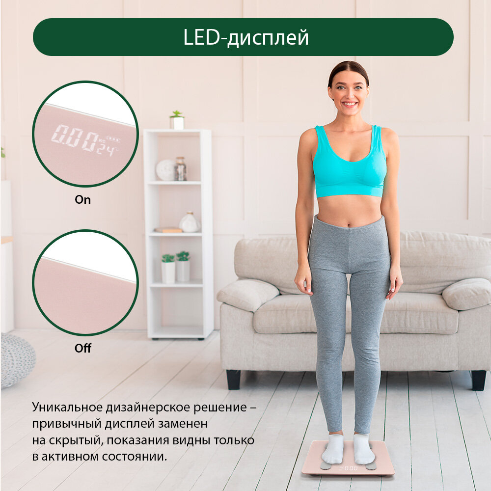 Умные диагностические весы с LED дисплеем MARTA MT-1606 розовый кварц - фотография № 3