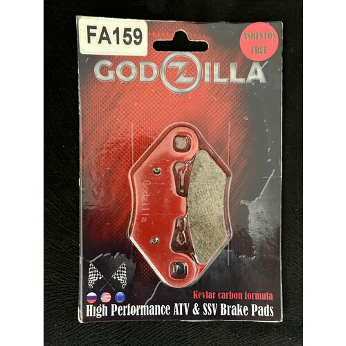 Колодки для квадроцикла FA159