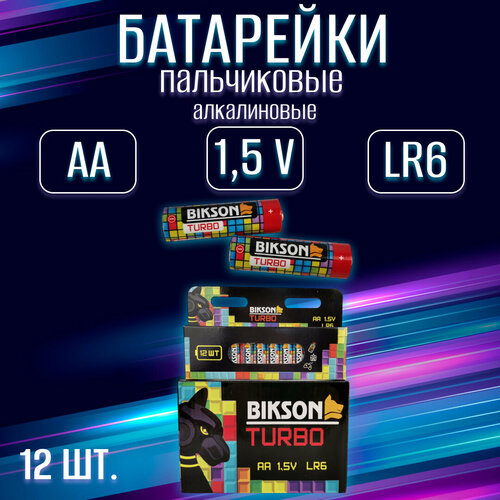 Батарейка BIKSON TURBO LR6-12SB, 1,5V, АА, 12 шт, алкалиновая / набор 12 шт